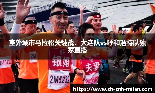 米兰体育登录入口