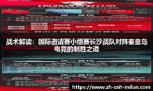 米兰体育登录入口