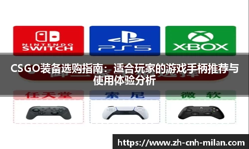 米兰体育官方网站